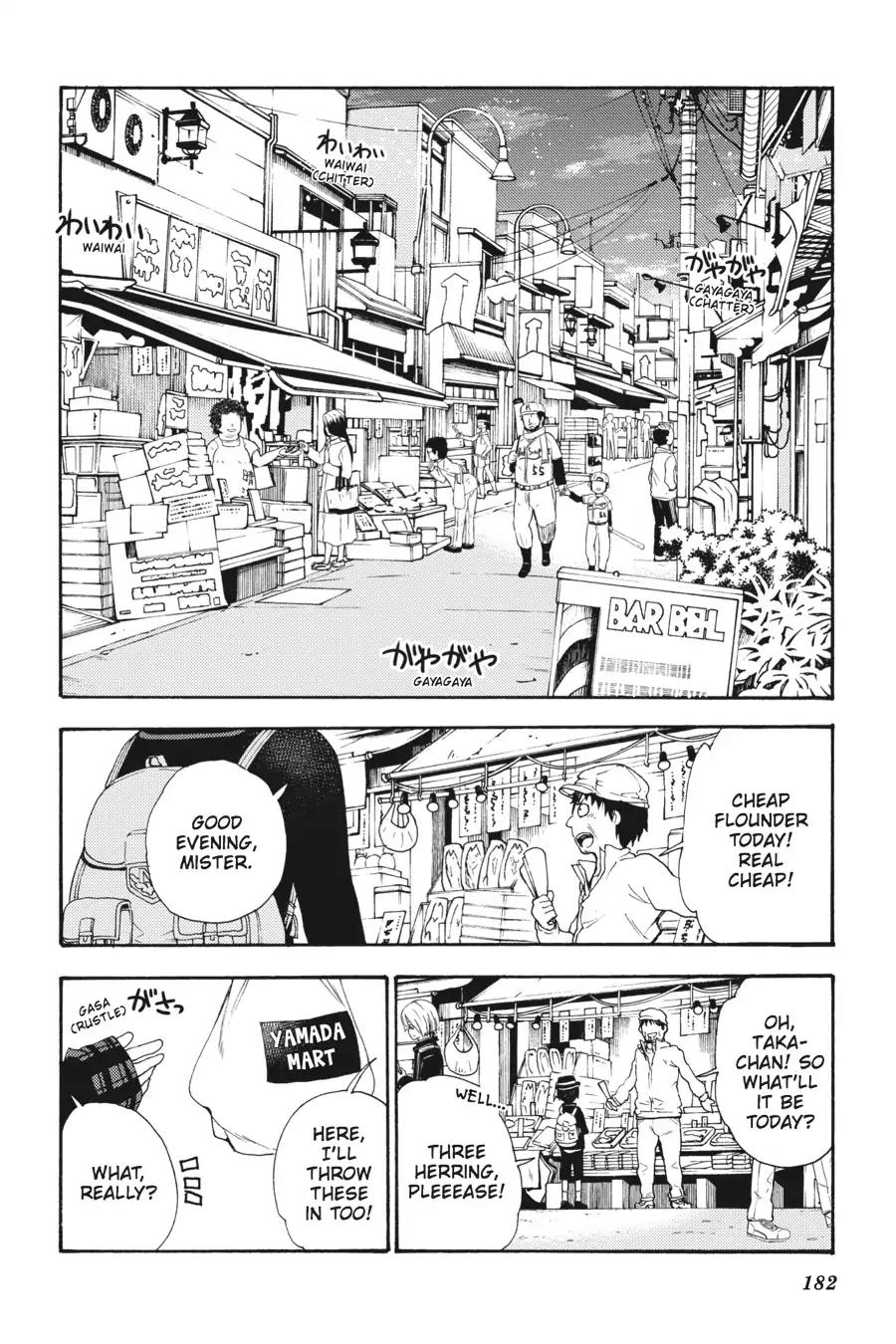 Ikusa x Koi Chapter 20 page 20 - Chapter 20: The Touching Maiden and the Touched Maiden