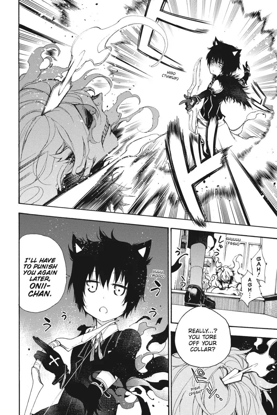 Ikusa x Koi Chapter 20 page 24 - Chapter 20: The Touching Maiden and the Touched Maiden
