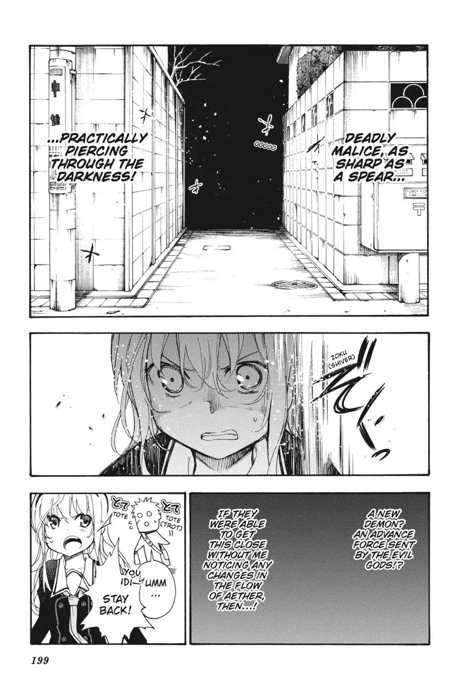 Ikusa x Koi Chapter 20 page 37 - Chapter 20: The Touching Maiden and the Touched Maiden