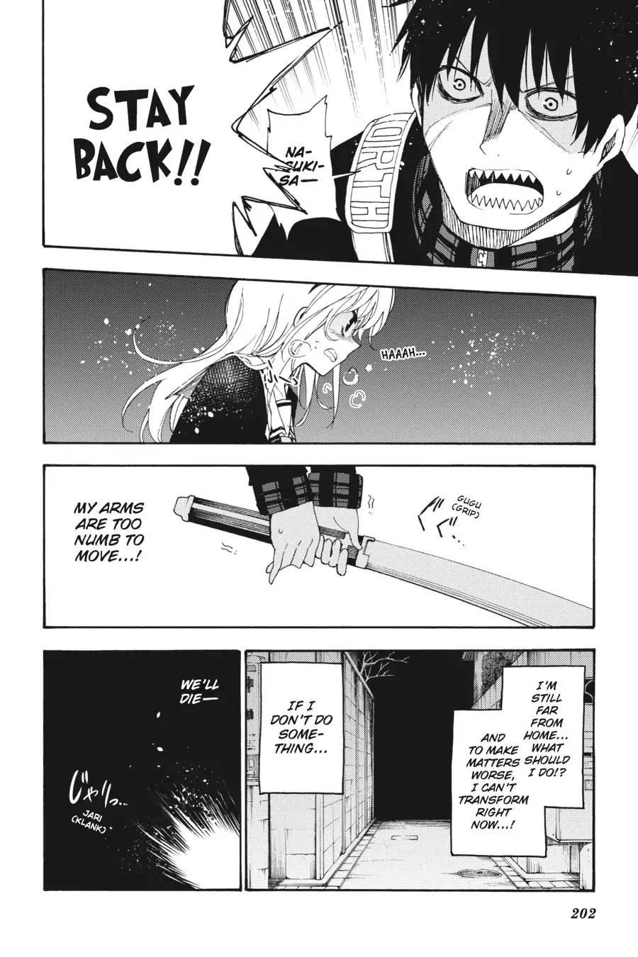 Ikusa x Koi Chapter 20 page 39 - Chapter 20: The Touching Maiden and the Touched Maiden