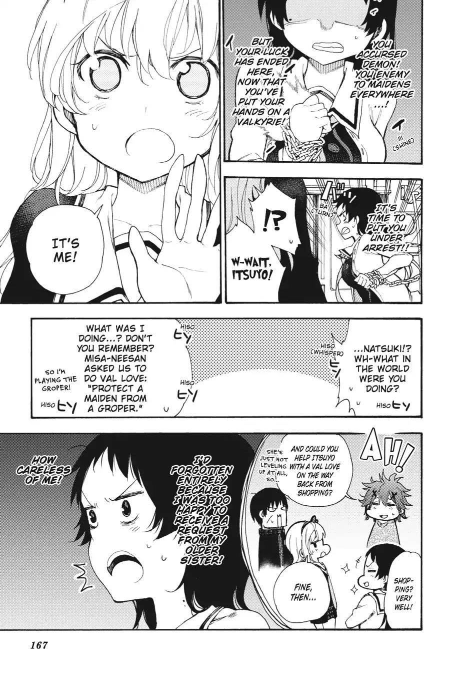 Ikusa x Koi Chapter 20 page 5 - Chapter 20: The Touching Maiden and the Touched Maiden