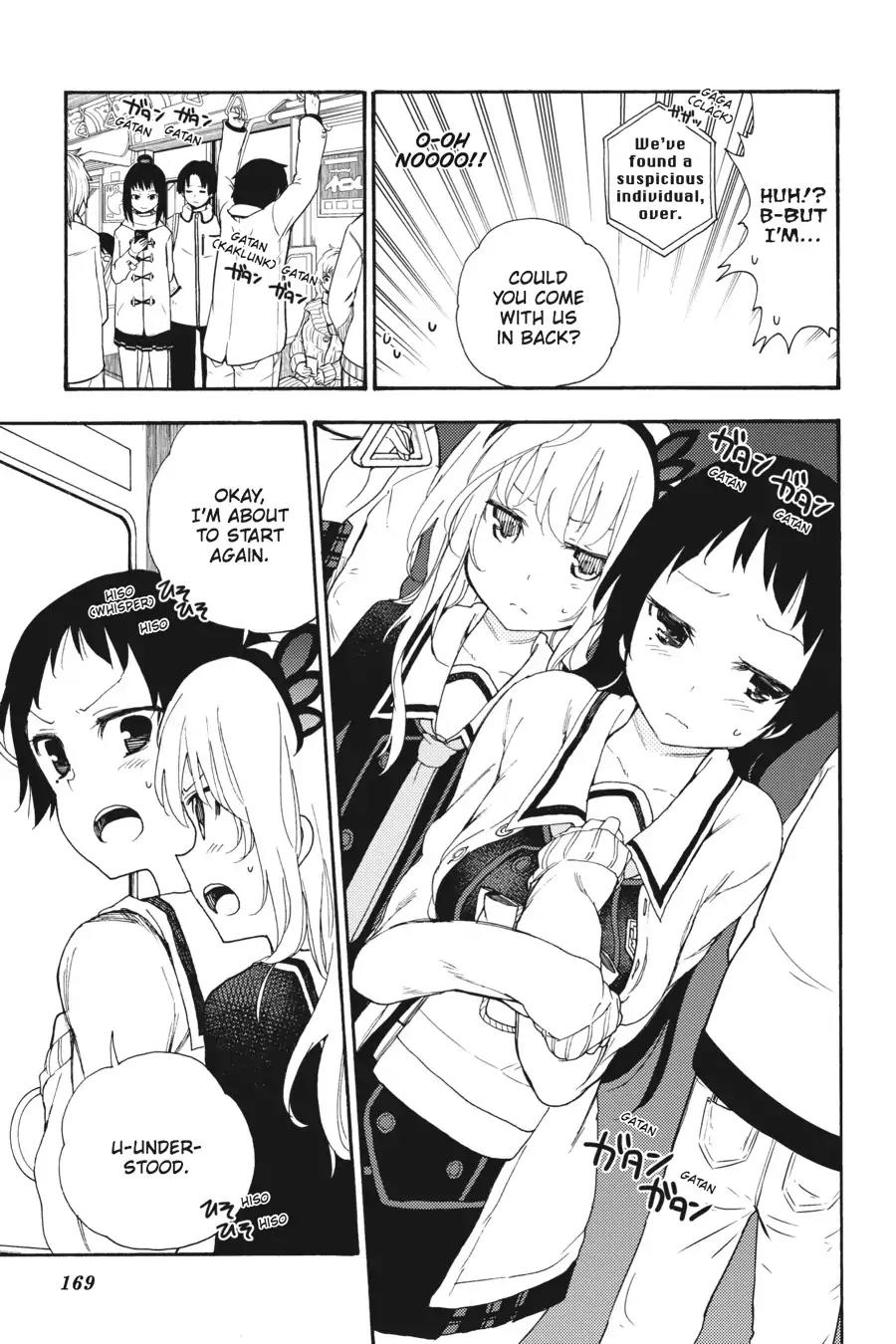 Ikusa x Koi Chapter 20 page 7 - Chapter 20: The Touching Maiden and the Touched Maiden