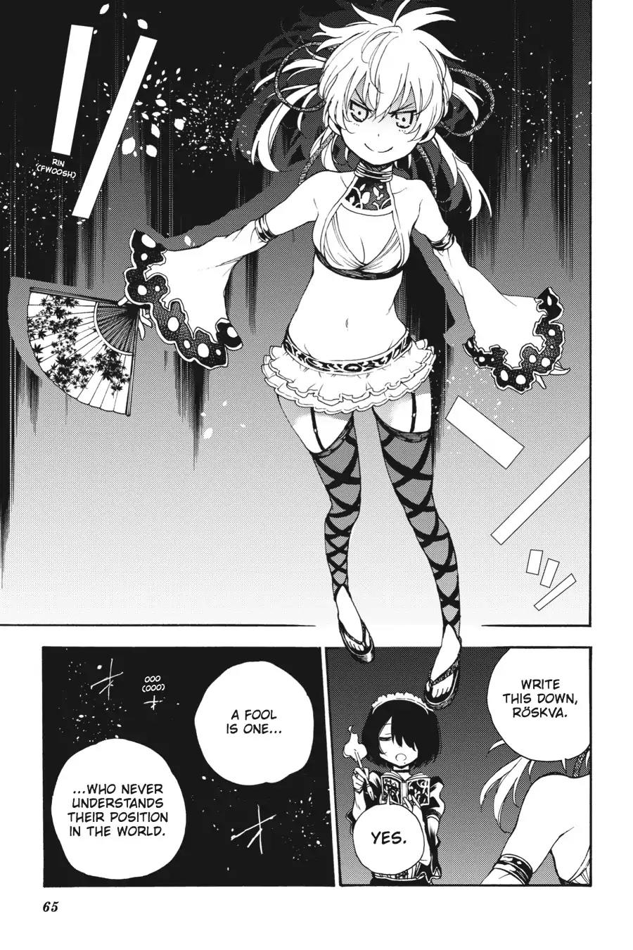 Ikusa x Koi Chapter 22 page 25 - Chapter 22: The Maiden's Situation