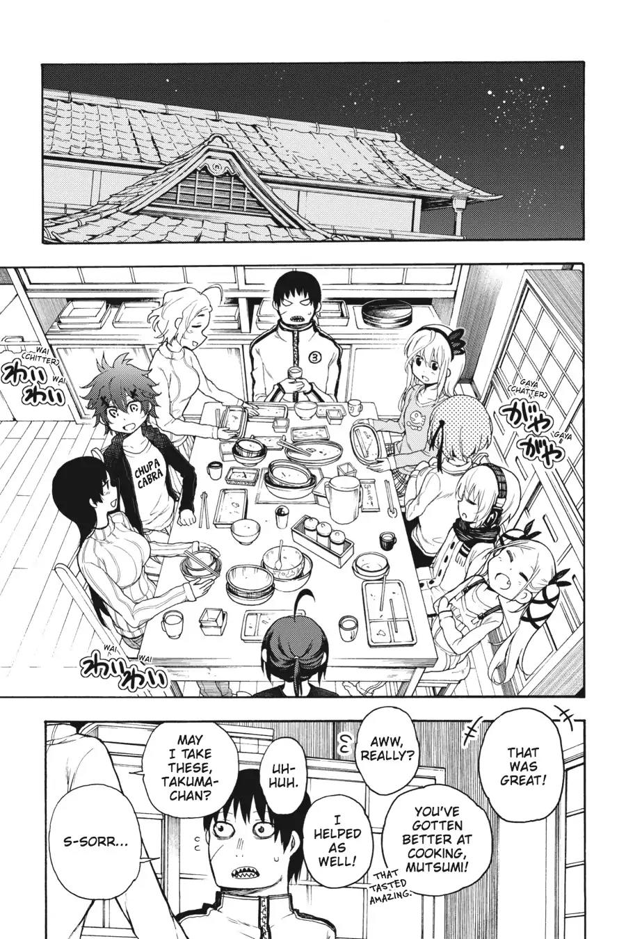 Ikusa x Koi Chapter 22 page 3 - Chapter 22: The Maiden's Situation