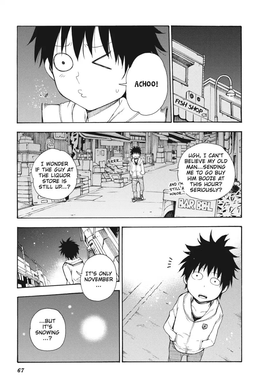 Ikusa x Koi Chapter 23 page 1 - Chapter 23: The Goddess's Situation