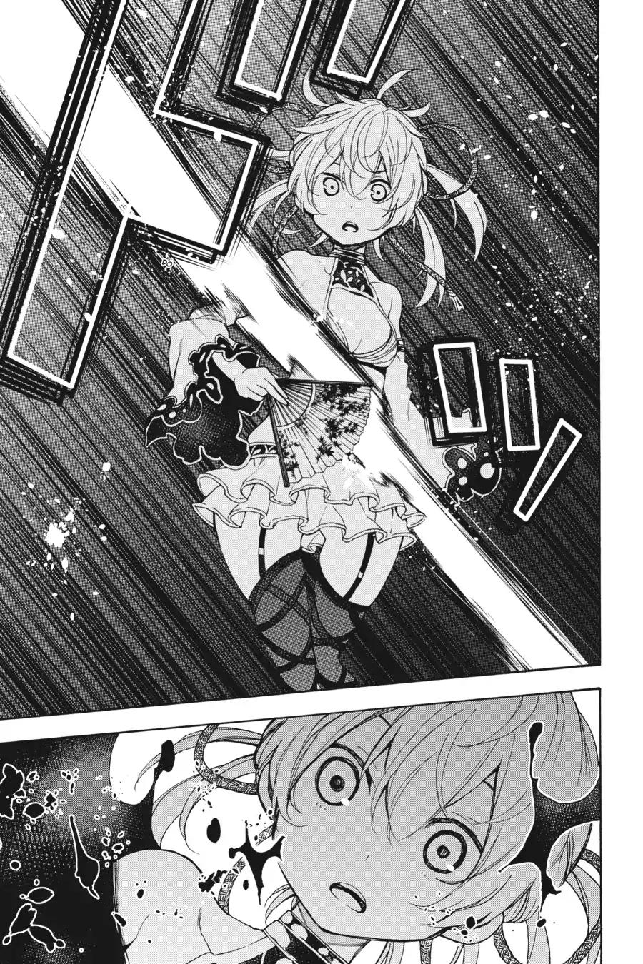 Ikusa x Koi Chapter 23 page 13 - Chapter 23: The Goddess's Situation