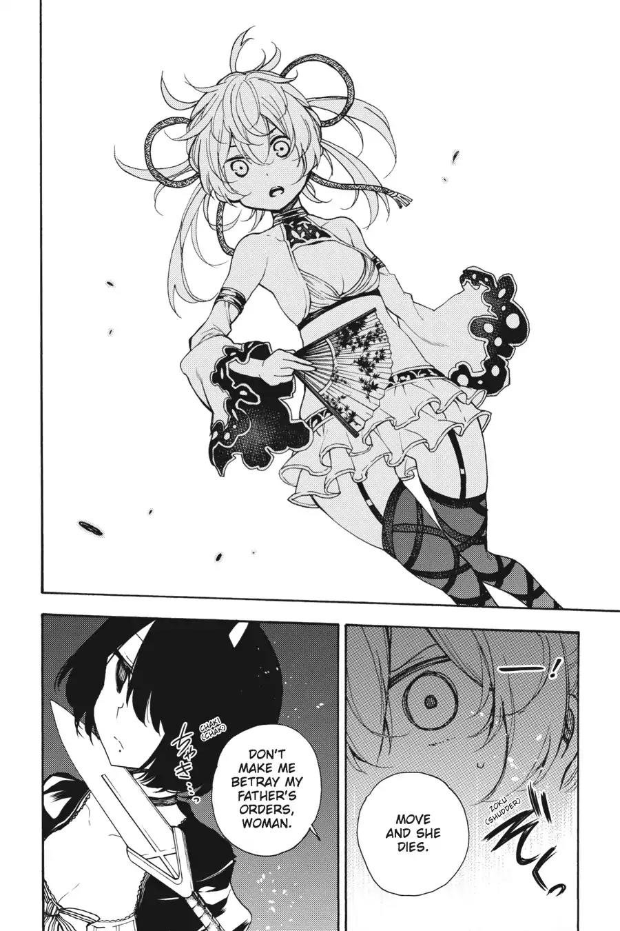 Ikusa x Koi Chapter 23 page 14 - Chapter 23: The Goddess's Situation