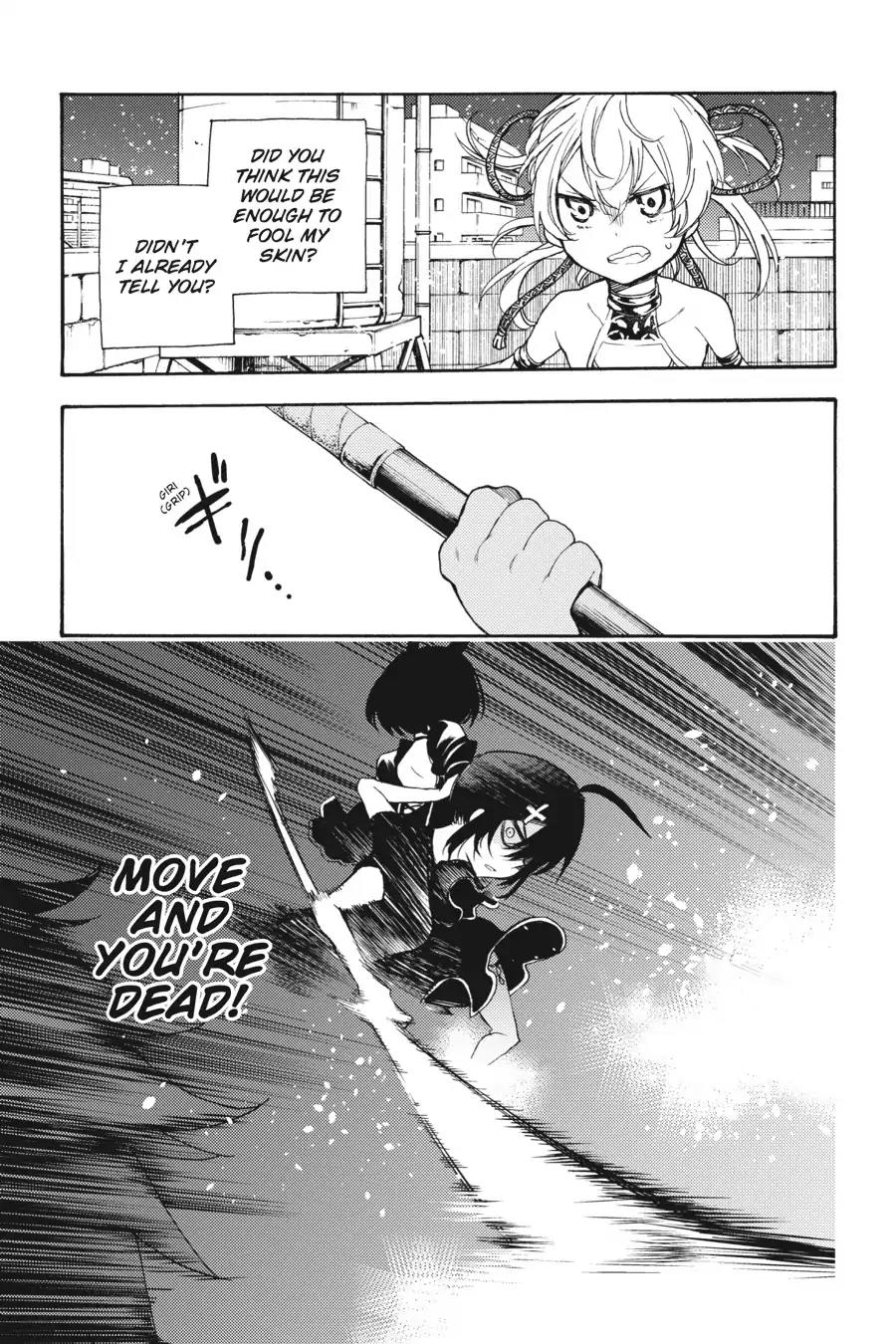 Ikusa x Koi Chapter 23 page 21 - Chapter 23: The Goddess's Situation