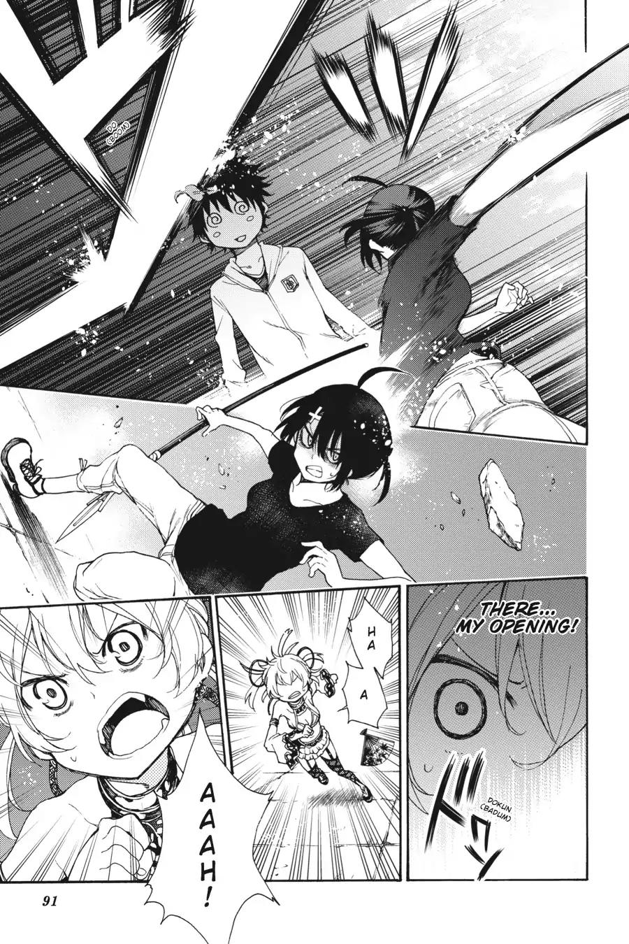 Ikusa x Koi Chapter 23 page 23 - Chapter 23: The Goddess's Situation
