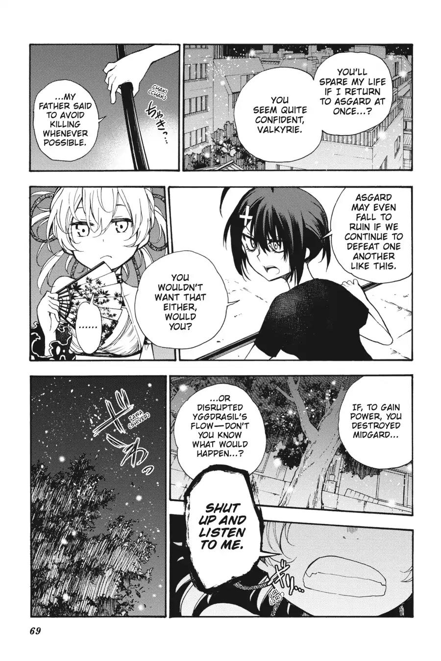 Ikusa x Koi Chapter 23 page 3 - Chapter 23: The Goddess's Situation