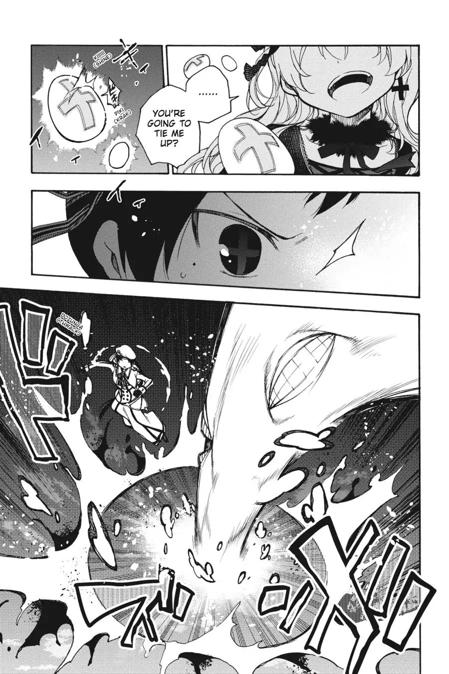 Ikusa x Koi Chapter 23 page 32 - Chapter 23: The Goddess's Situation