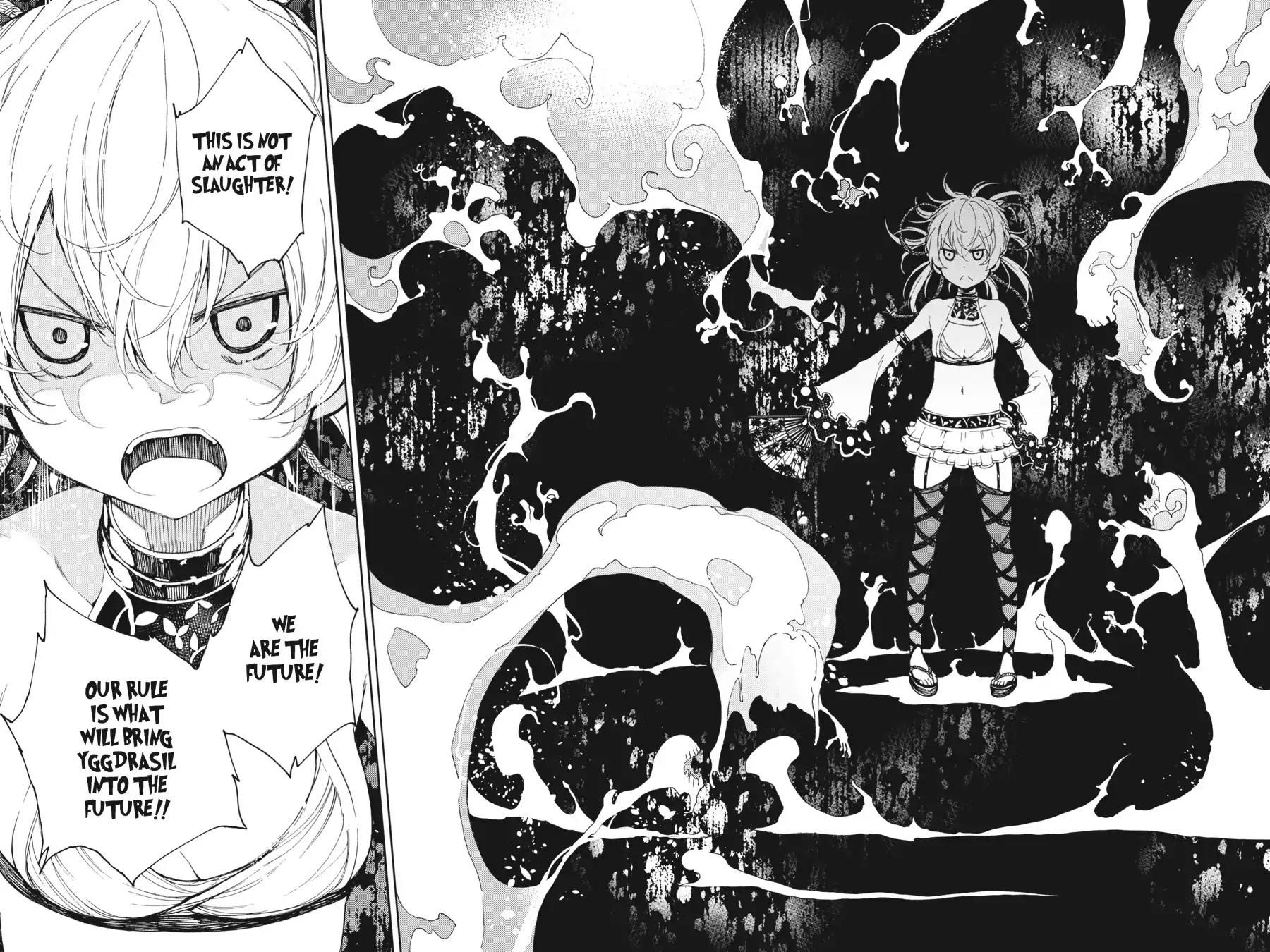 Ikusa x Koi Chapter 23 page 4 - Chapter 23: The Goddess's Situation