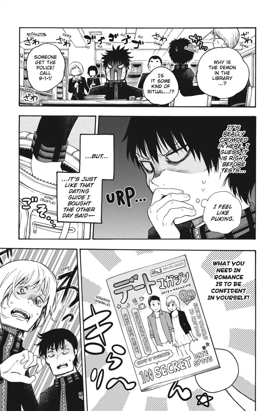 Ikusa x Koi Chapter 25 page 11 - Chapter 25: The Hiding Maiden