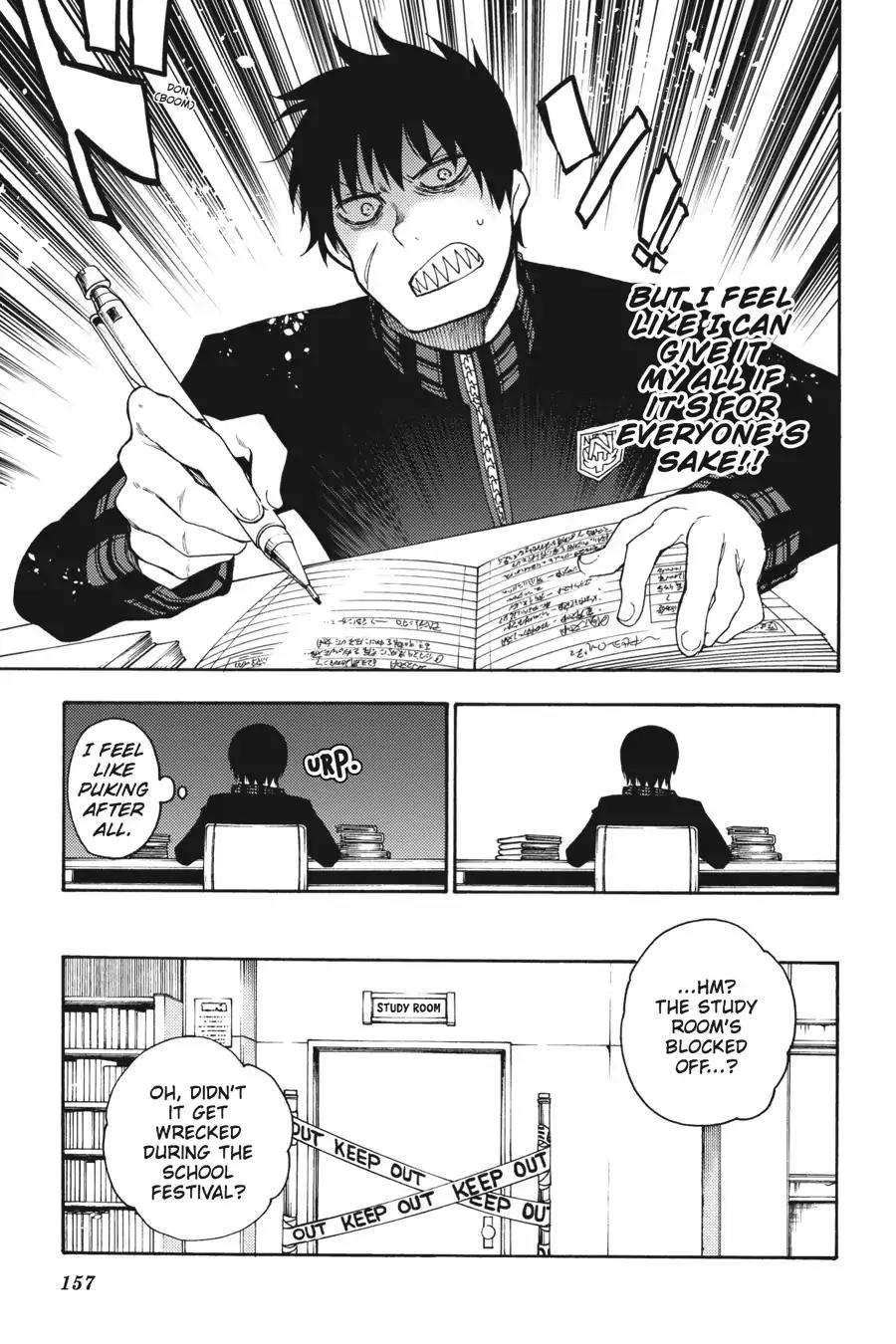Ikusa x Koi Chapter 25 page 13 - Chapter 25: The Hiding Maiden