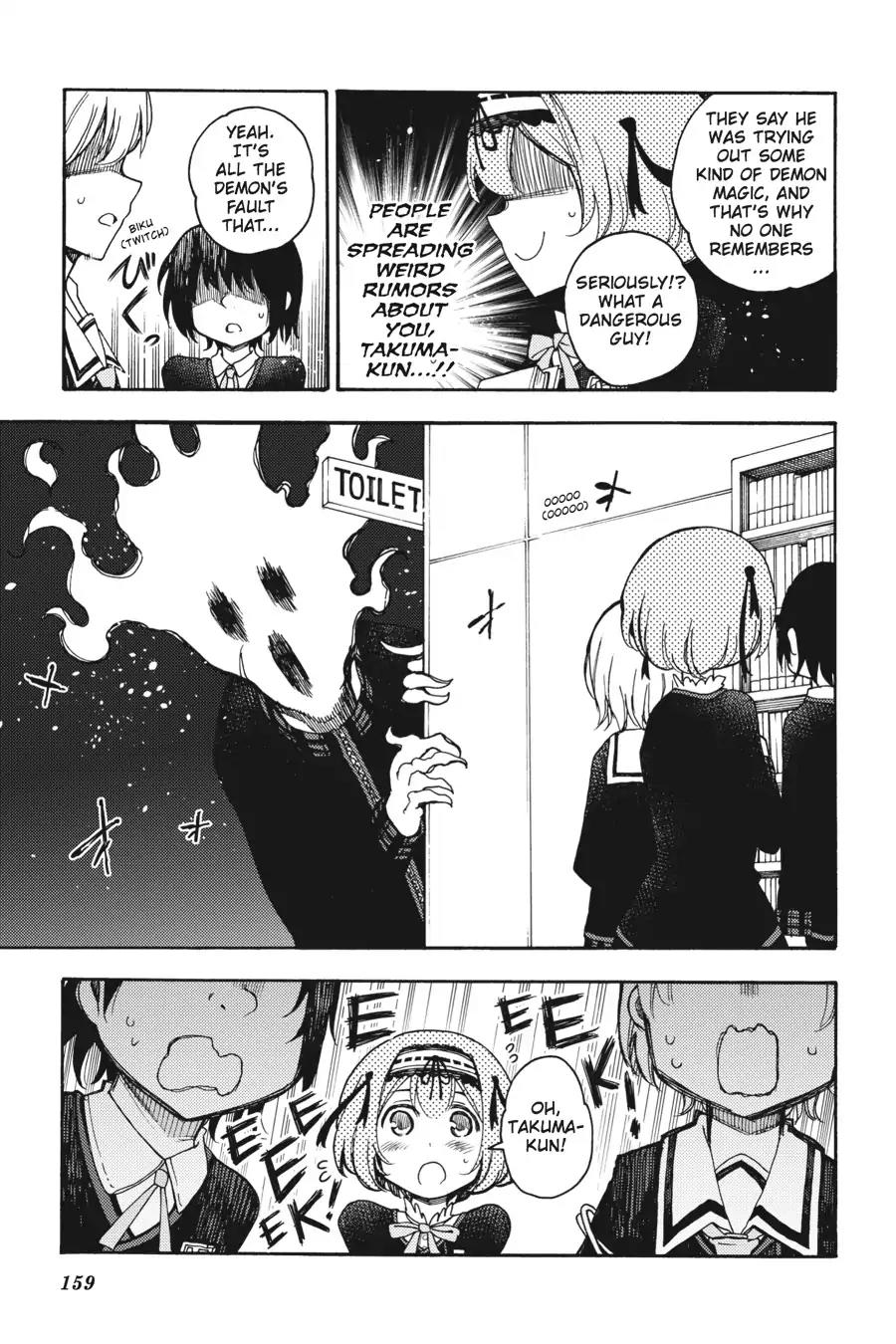 Ikusa x Koi Chapter 25 page 15 - Chapter 25: The Hiding Maiden