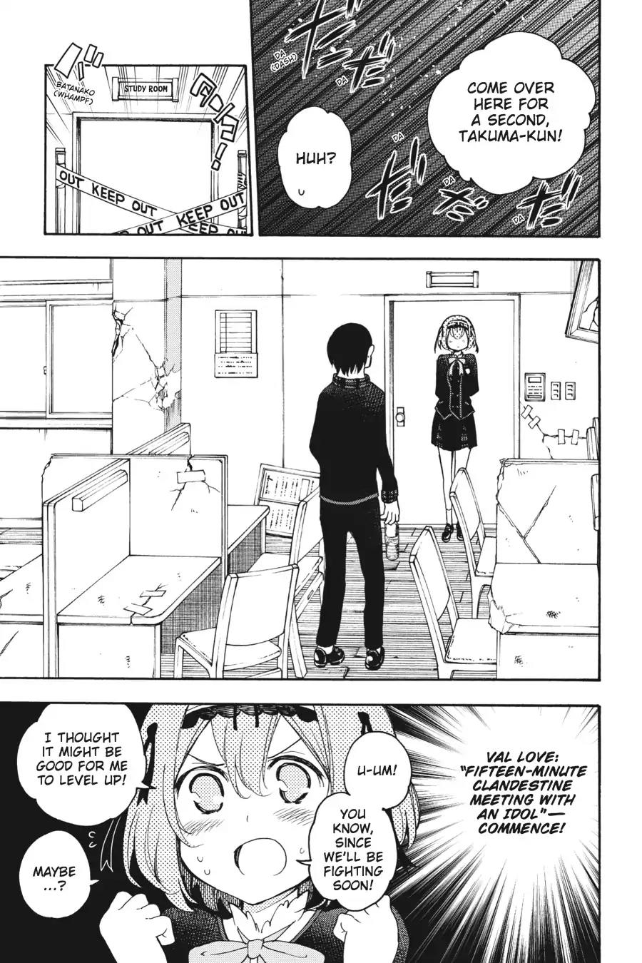 Ikusa x Koi Chapter 25 page 17 - Chapter 25: The Hiding Maiden