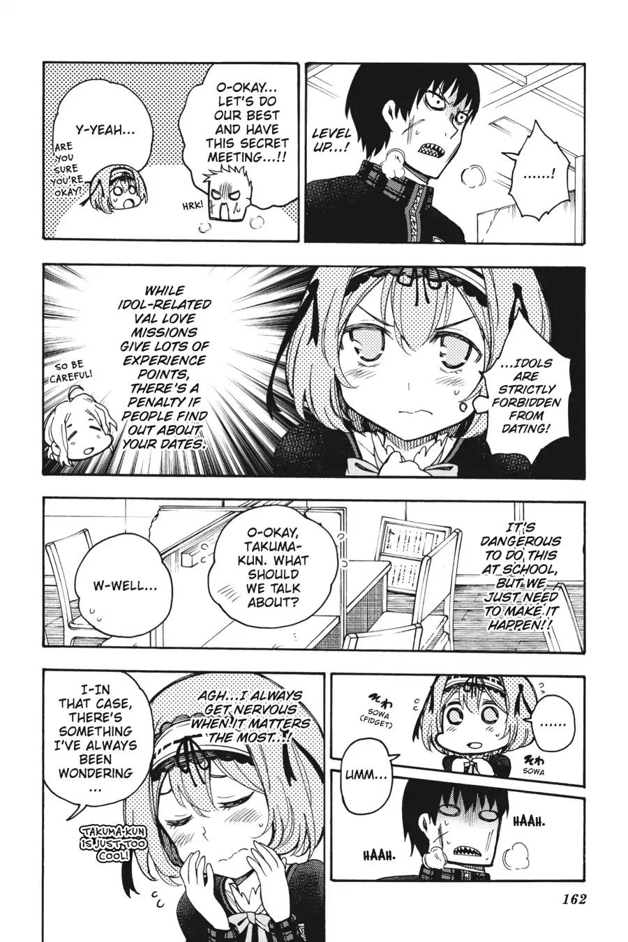 Ikusa x Koi Chapter 25 page 18 - Chapter 25: The Hiding Maiden