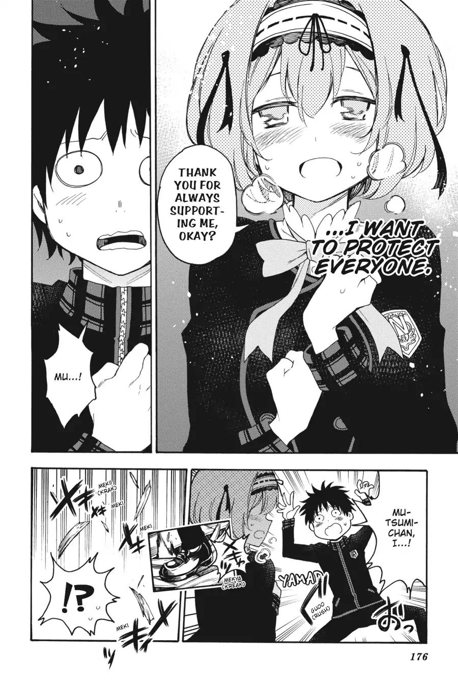 Ikusa x Koi Chapter 25 page 32 - Chapter 25: The Hiding Maiden