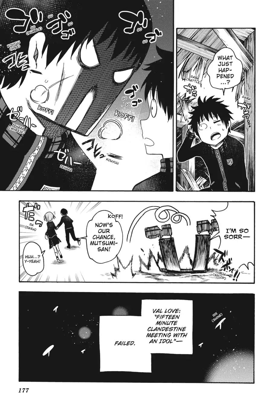 Ikusa x Koi Chapter 25 page 33 - Chapter 25: The Hiding Maiden