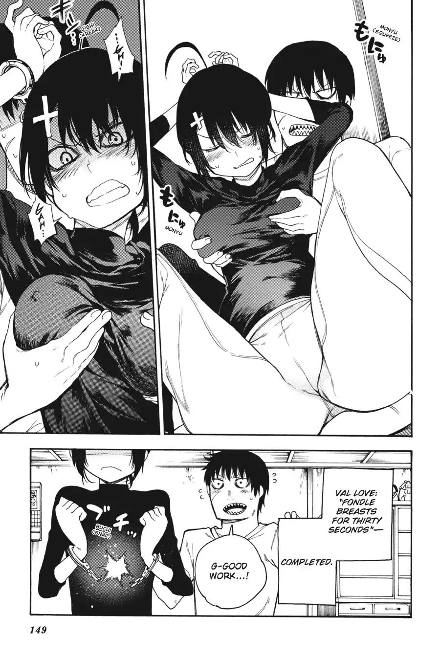 Ikusa x Koi Chapter 25 page 5 - Chapter 25: The Hiding Maiden