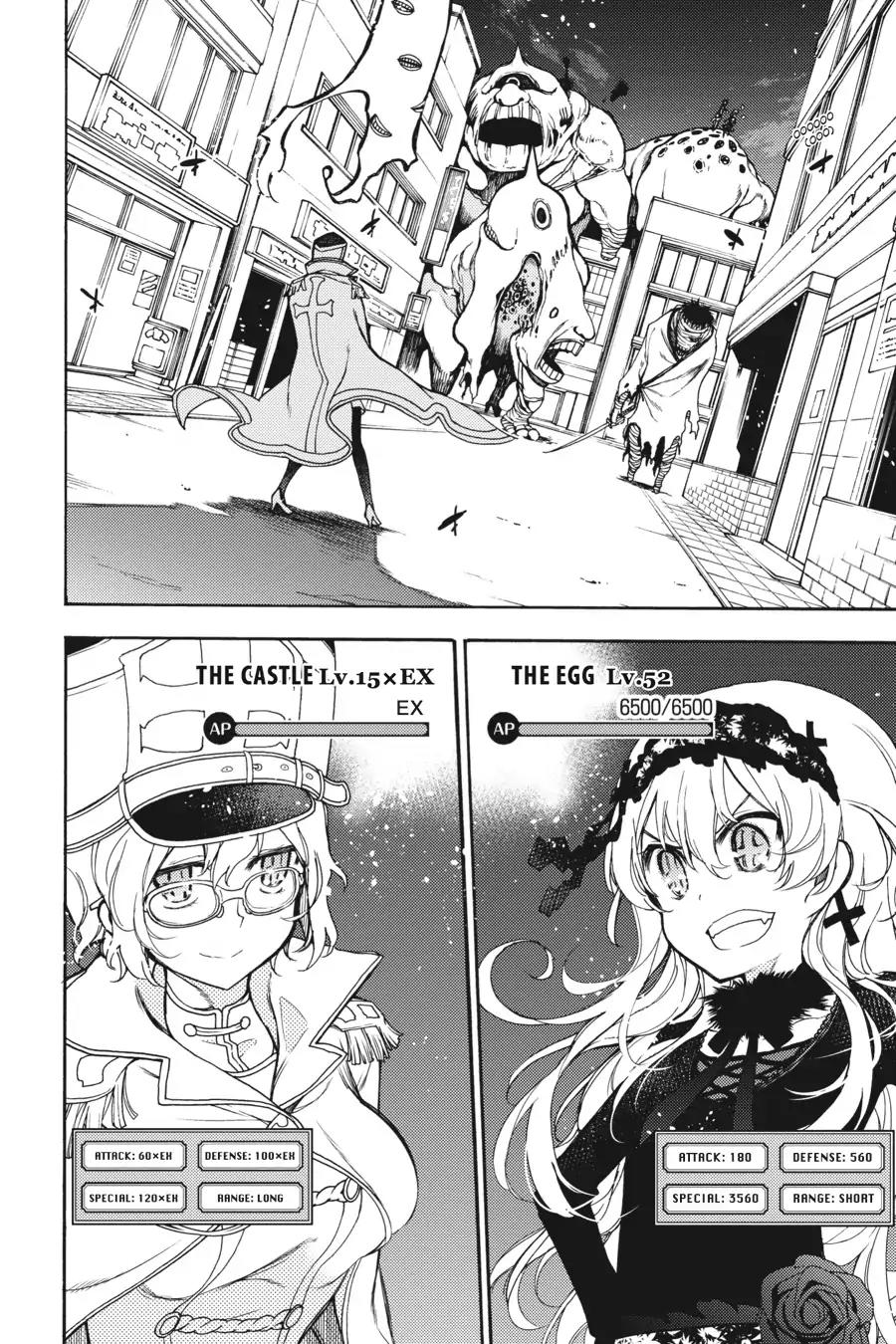Ikusa x Koi Chapter 26 page 2 - Chapter 26: The Weak Maiden