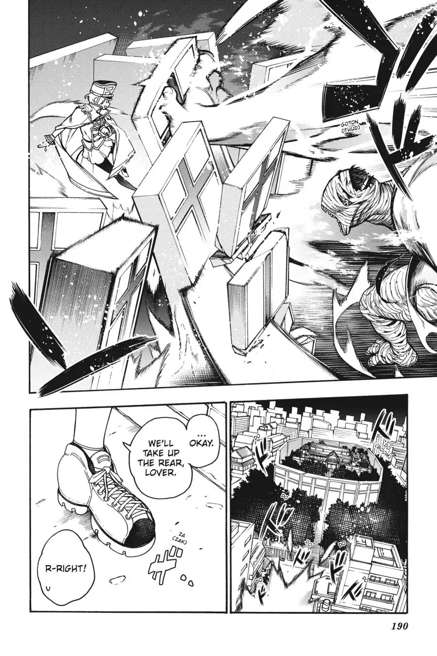 Ikusa x Koi Chapter 26 page 4 - Chapter 26: The Weak Maiden