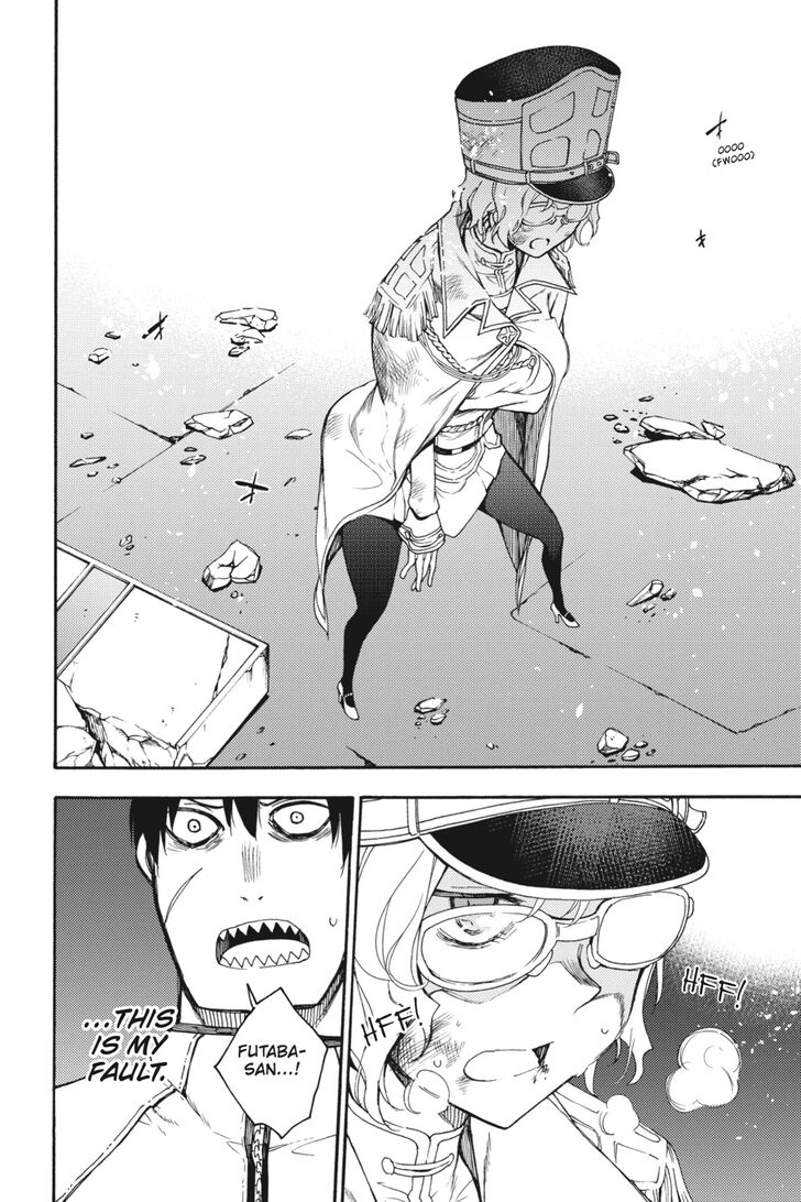Ikusa x Koi Chapter 27 page 13 - Chapter 27: The Enduring Maiden