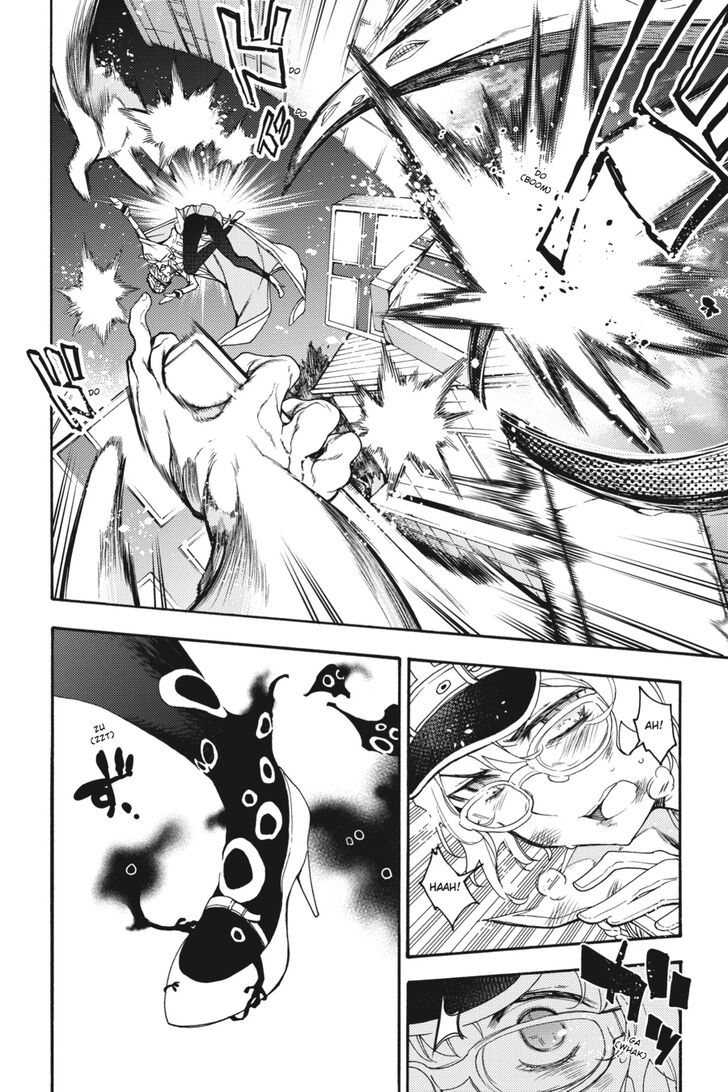 Ikusa x Koi Chapter 27 page 17 - Chapter 27: The Enduring Maiden