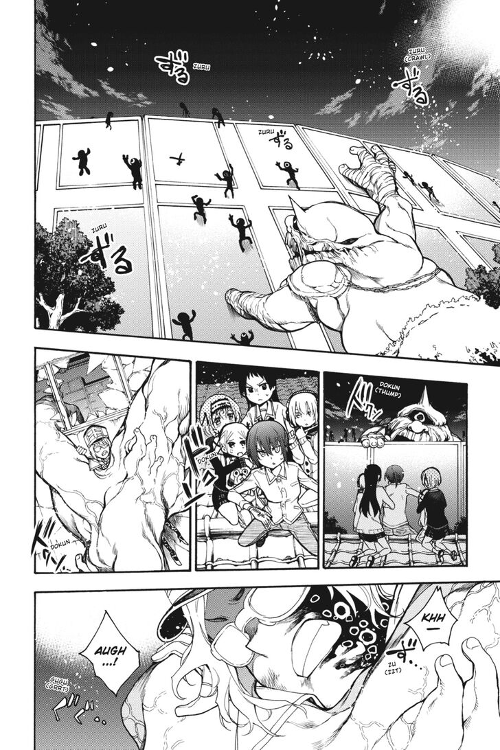Ikusa x Koi Chapter 27 page 19 - Chapter 27: The Enduring Maiden