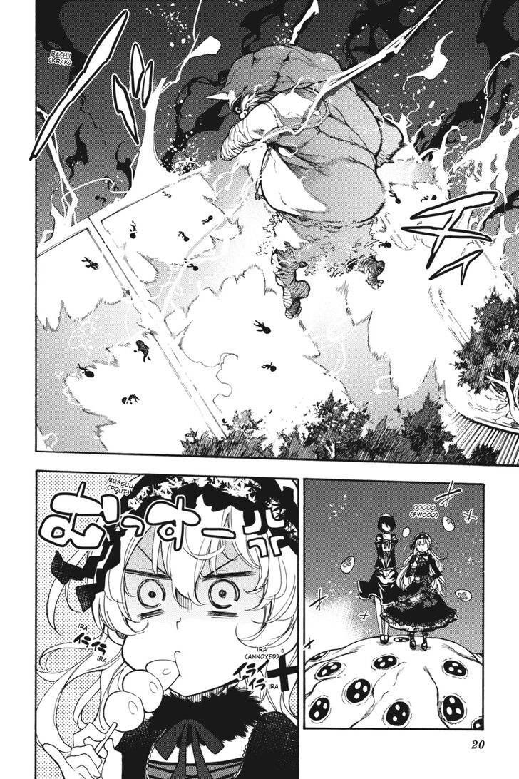 Ikusa x Koi Chapter 27 page 21 - Chapter 27: The Enduring Maiden