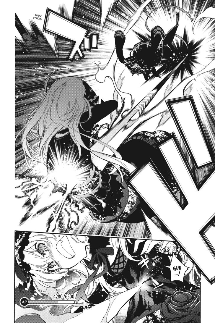 Ikusa x Koi Chapter 27 page 28 - Chapter 27: The Enduring Maiden