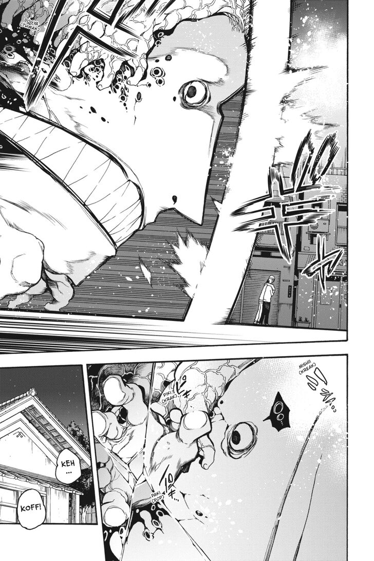 Ikusa x Koi Chapter 27 page 6 - Chapter 27: The Enduring Maiden