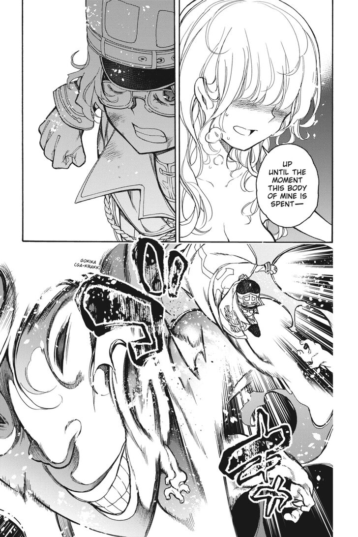 Ikusa x Koi Chapter 27 page 8 - Chapter 27: The Enduring Maiden