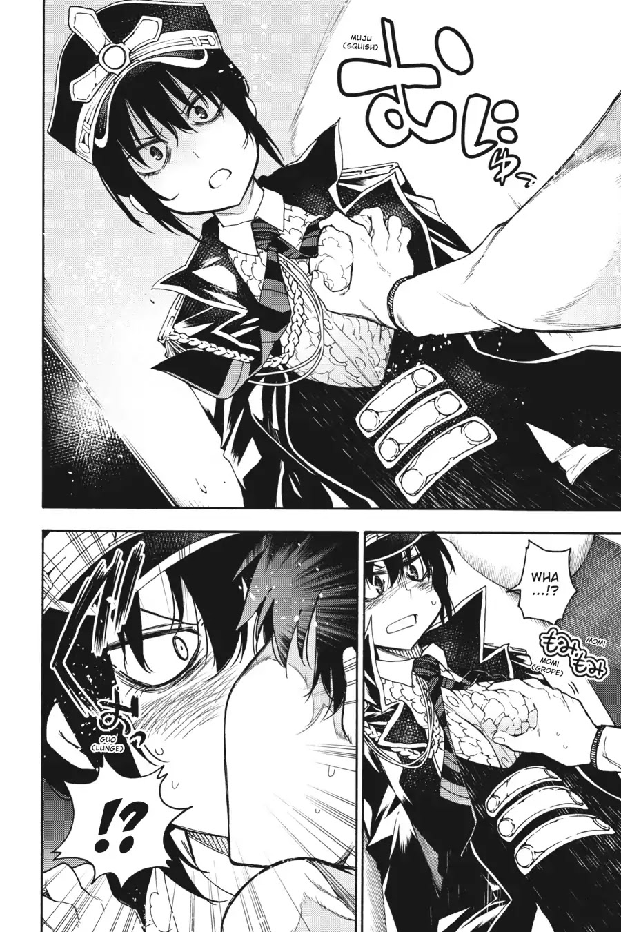 Ikusa x Koi Chapter 28 page 12 - Chapter 28: The Accepting Maiden