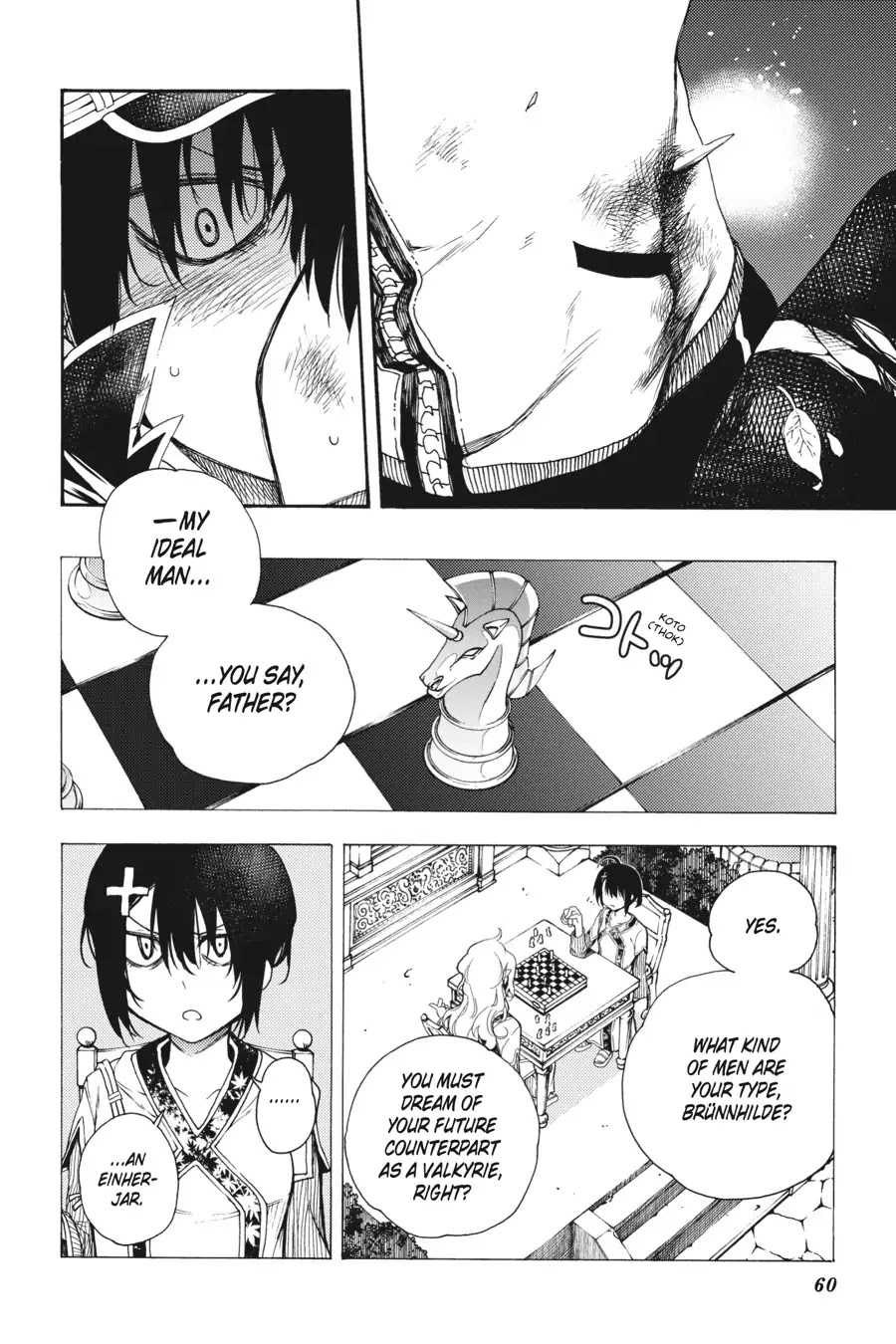 Ikusa x Koi Chapter 28 page 26 - Chapter 28: The Accepting Maiden