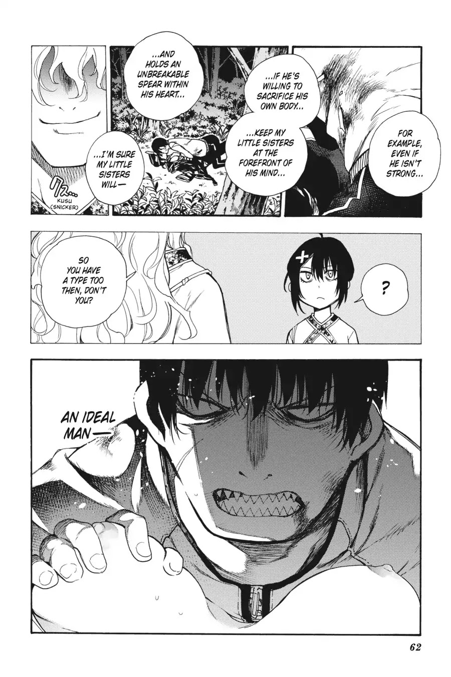 Ikusa x Koi Chapter 28 page 28 - Chapter 28: The Accepting Maiden