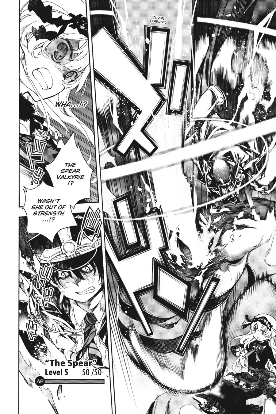 Ikusa x Koi Chapter 28 page 32 - Chapter 28: The Accepting Maiden