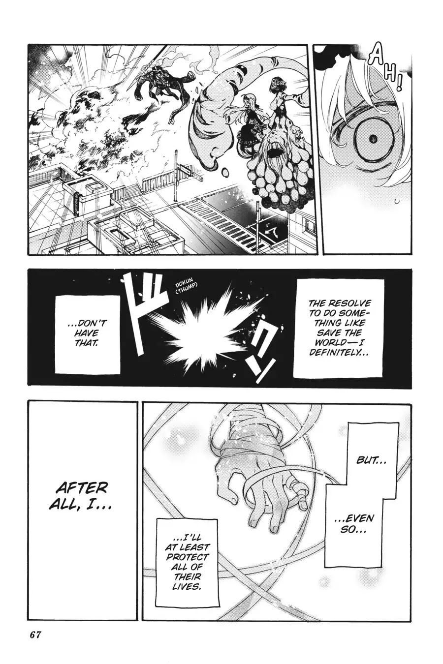 Ikusa x Koi Chapter 28 page 33 - Chapter 28: The Accepting Maiden