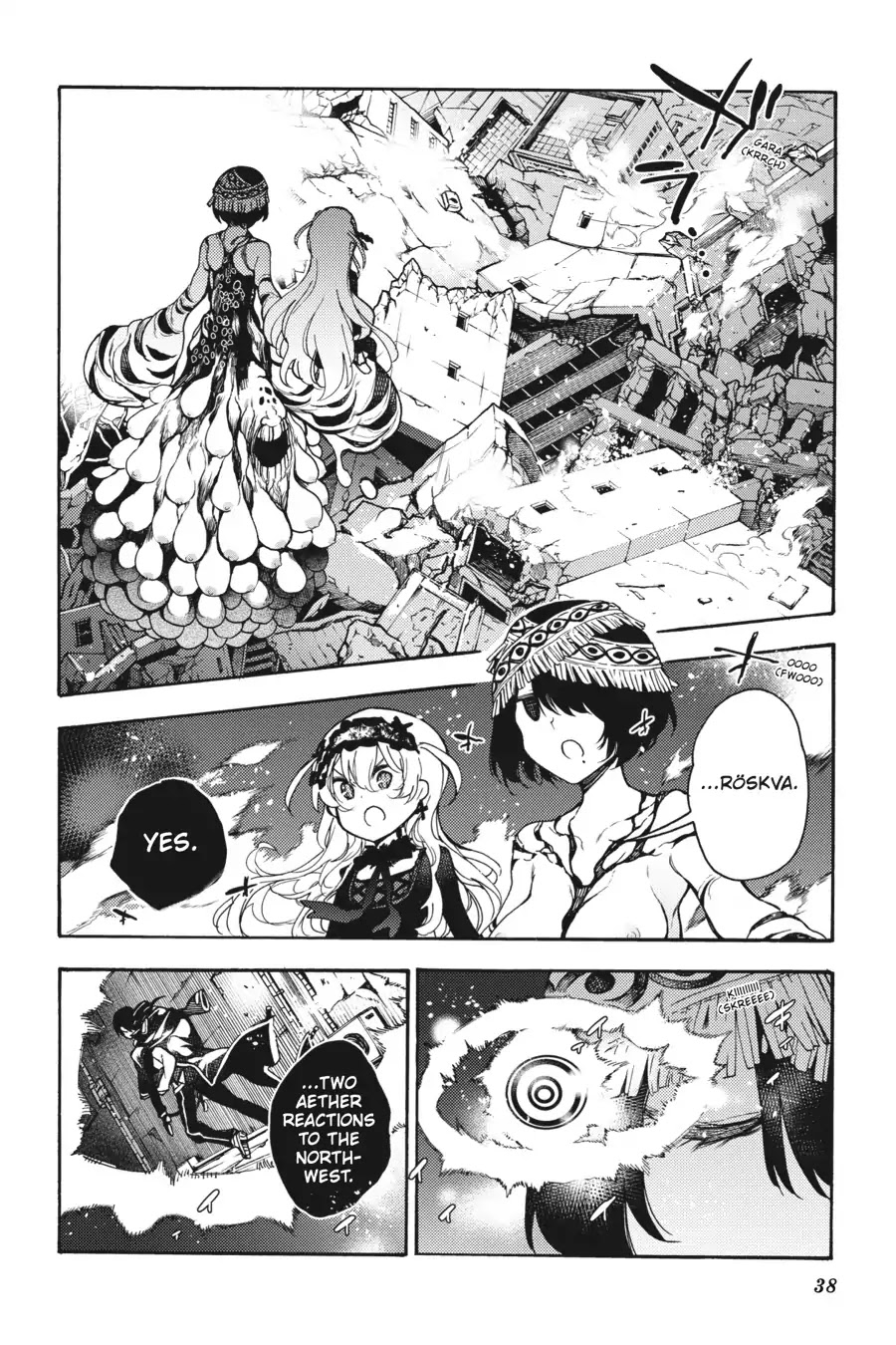 Ikusa x Koi Chapter 28 page 4 - Chapter 28: The Accepting Maiden
