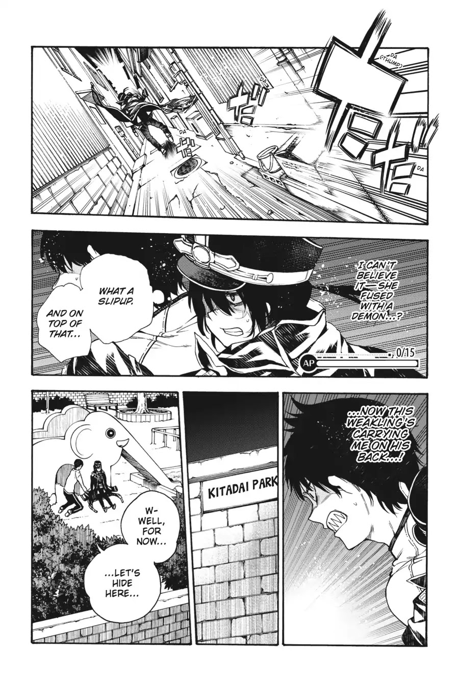 Ikusa x Koi Chapter 28 page 6 - Chapter 28: The Accepting Maiden