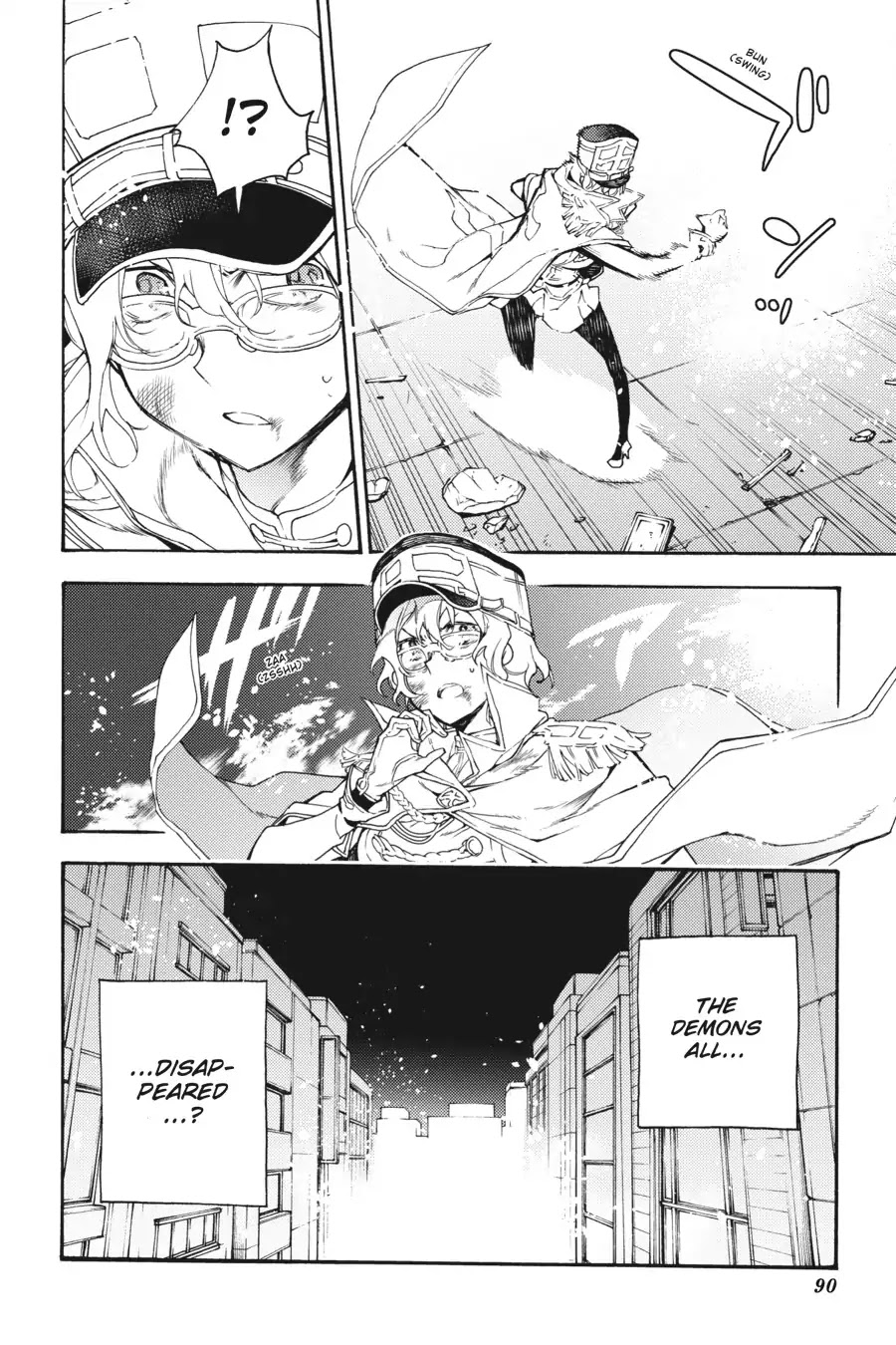 Ikusa x Koi Chapter 29 page 20 - Chapter 29: The Recovering Maiden