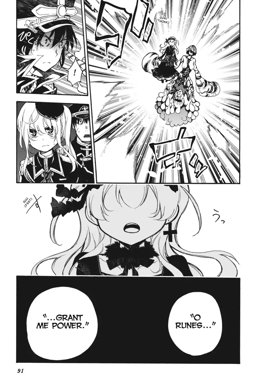 Ikusa x Koi Chapter 29 page 21 - Chapter 29: The Recovering Maiden