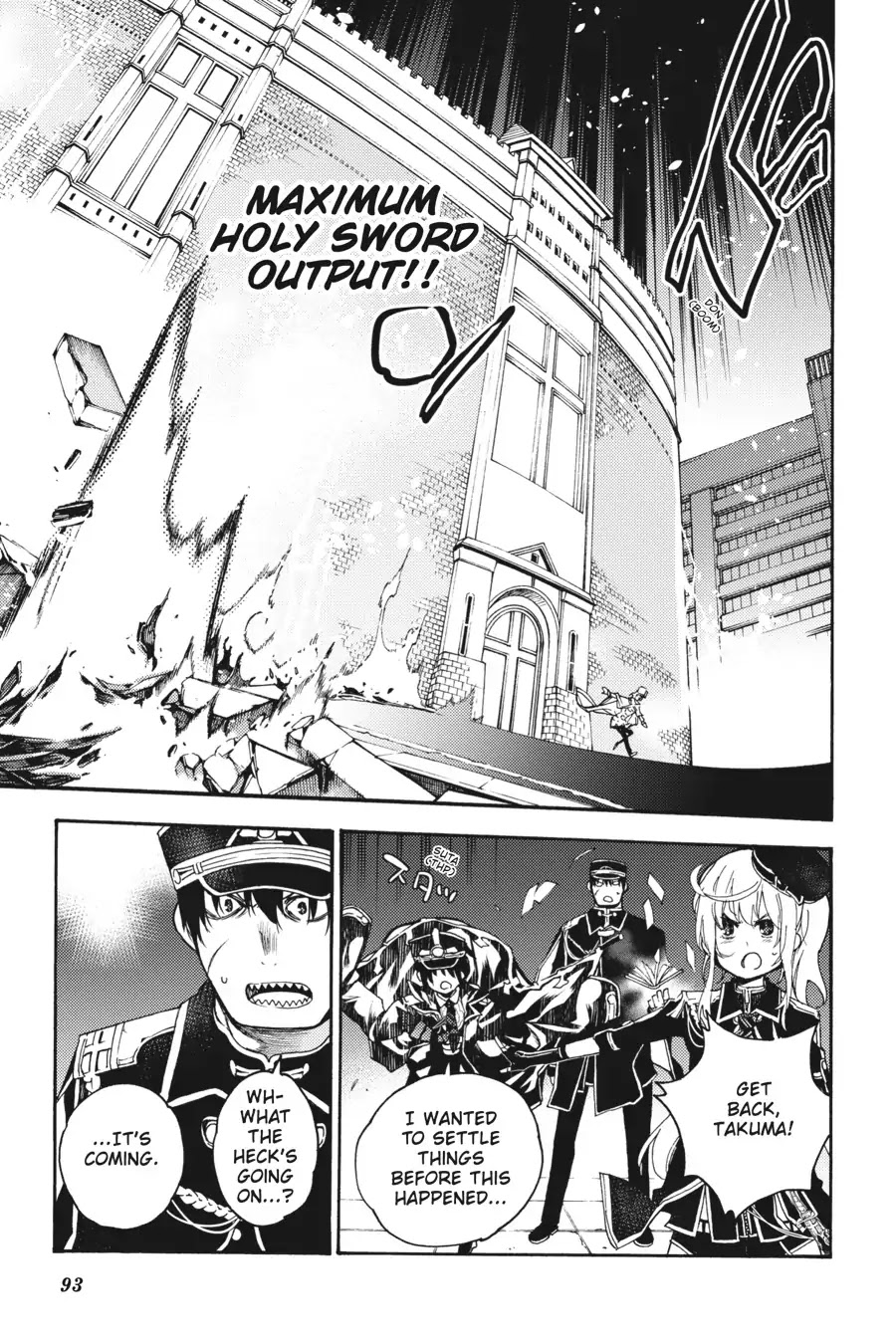 Ikusa x Koi Chapter 29 page 23 - Chapter 29: The Recovering Maiden