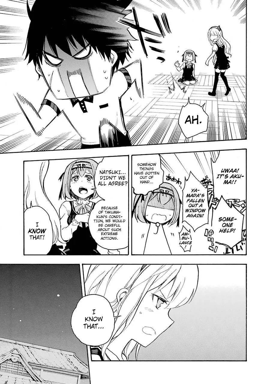 Ikusa x Koi Chapter 3 page 11 - Chapter 3: Binding Maiden