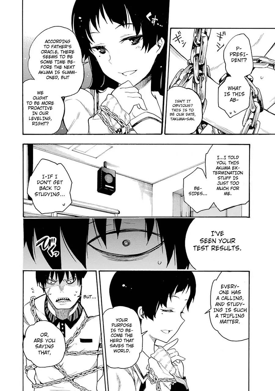 Ikusa x Koi Chapter 3 page 16 - Chapter 3: Binding Maiden