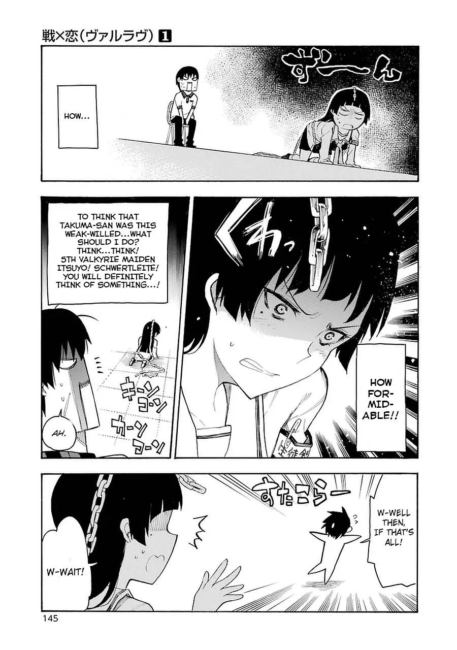 Ikusa x Koi Chapter 3 page 23 - Chapter 3: Binding Maiden