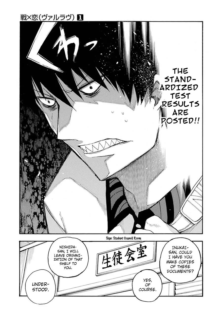Ikusa x Koi Chapter 3 page 3 - Chapter 3: Binding Maiden