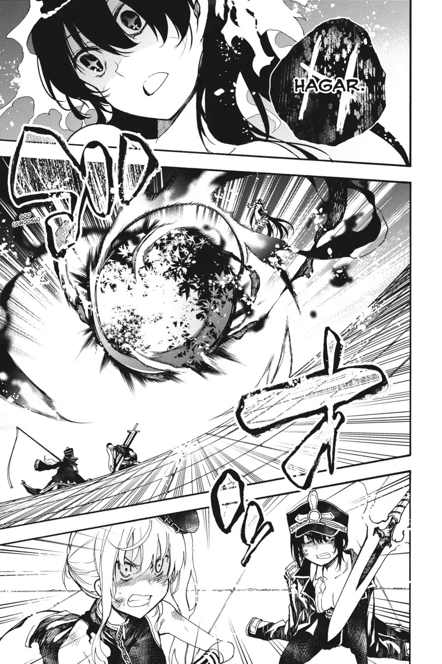 Ikusa x Koi Chapter 30 page 16 - Chapter 30: The Goddess's Destruction