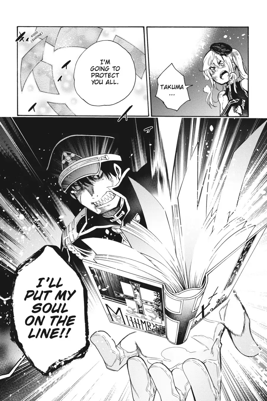 Ikusa x Koi Chapter 30 page 19 - Chapter 30: The Goddess's Destruction