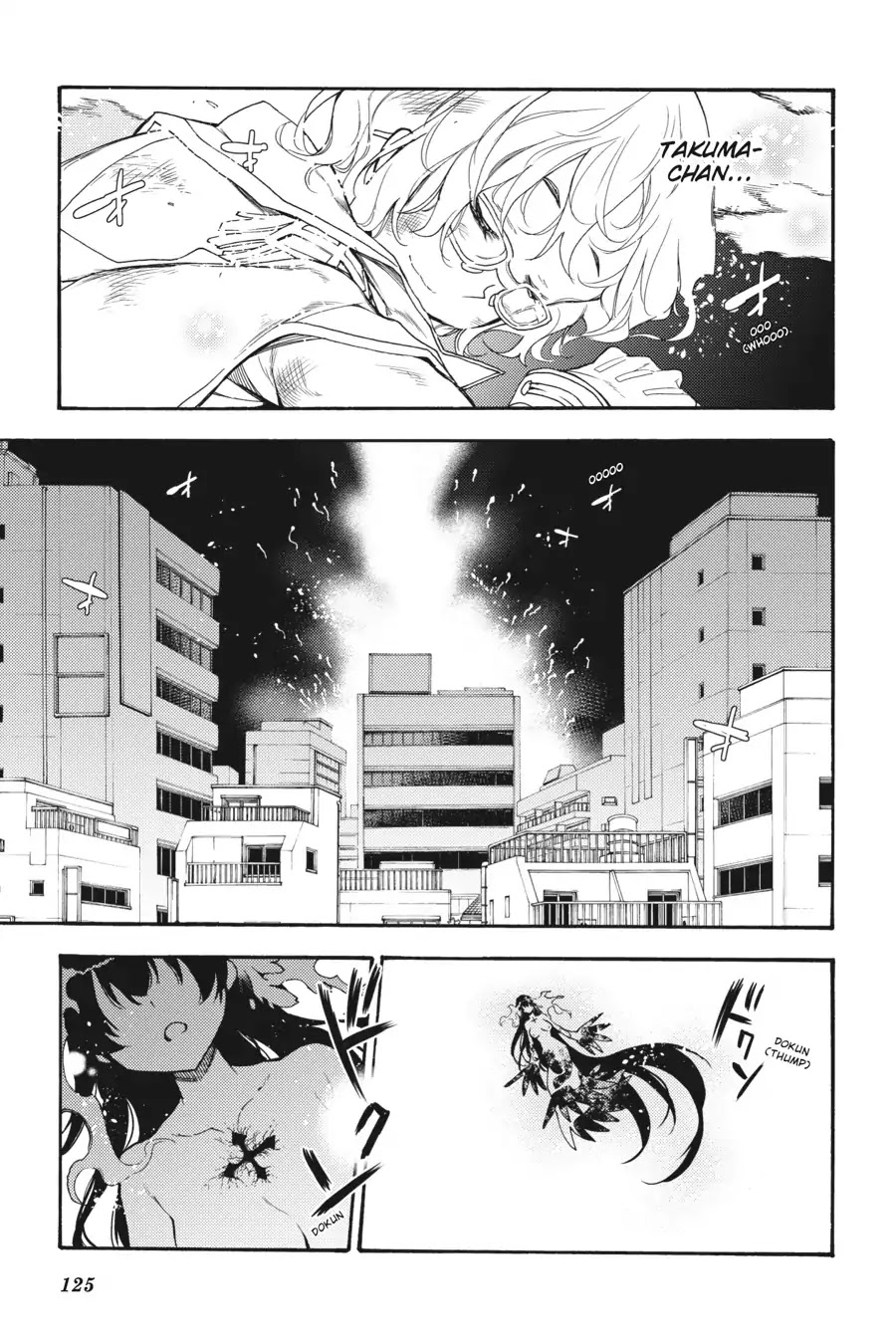 Ikusa x Koi Chapter 30 page 21 - Chapter 30: The Goddess's Destruction